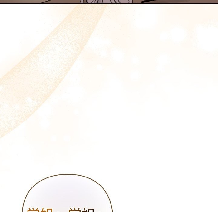 152P - 配角的生存任务