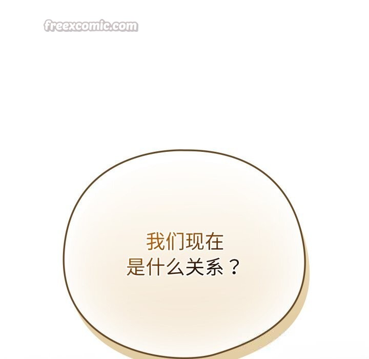 154P - 配角的生存任务