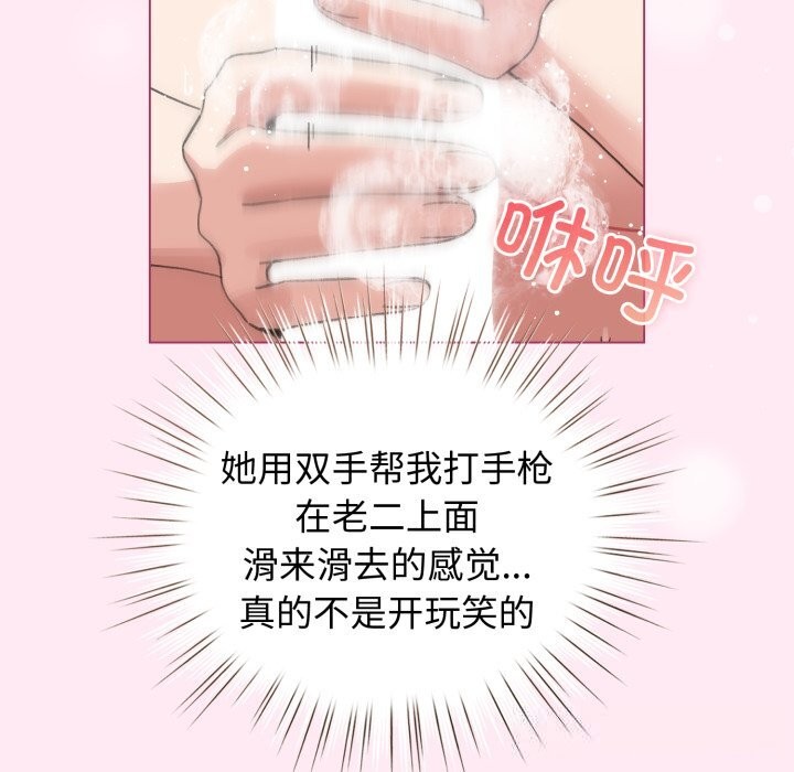 15P - 配角的生存任务