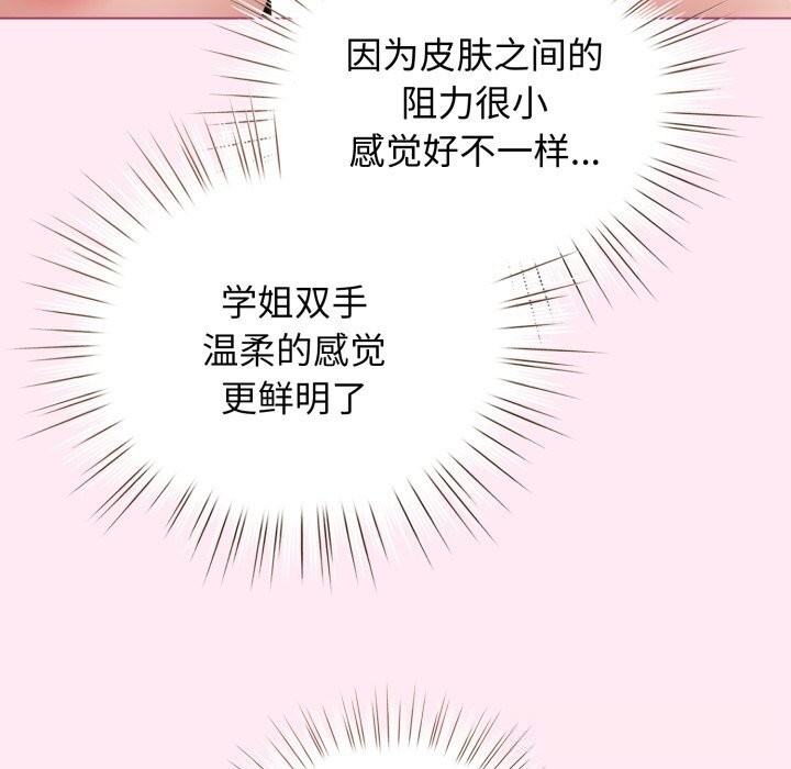 19P - 配角的生存任务