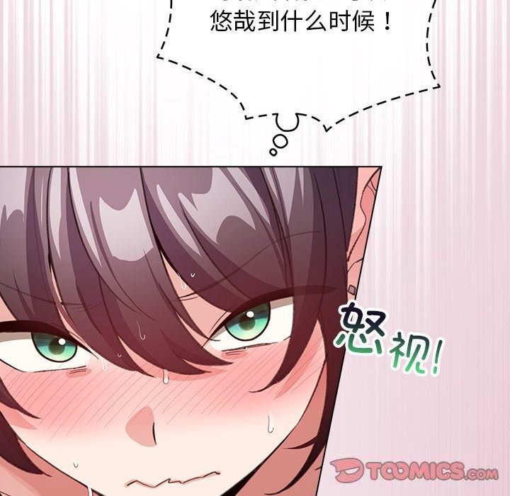 30P - 配角的生存任务