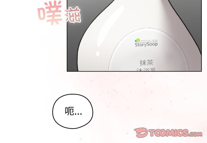 3P - 配角的生存任务