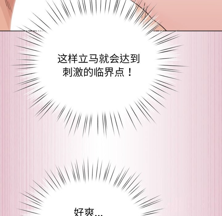 44P - 配角的生存任务