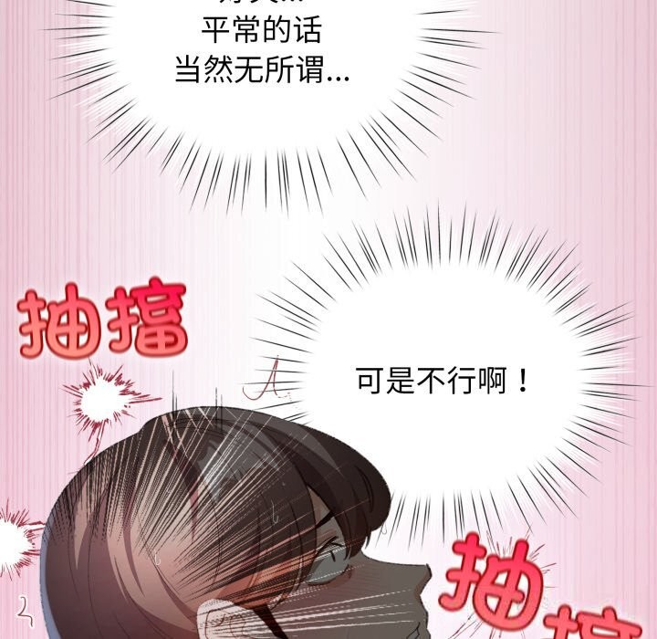 45P - 配角的生存任务