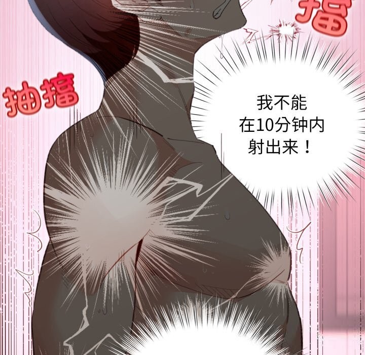 46P - 配角的生存任务