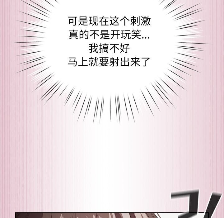 48P - 配角的生存任务