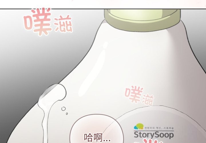 4P - 配角的生存任务