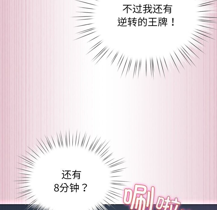 50P - 配角的生存任务