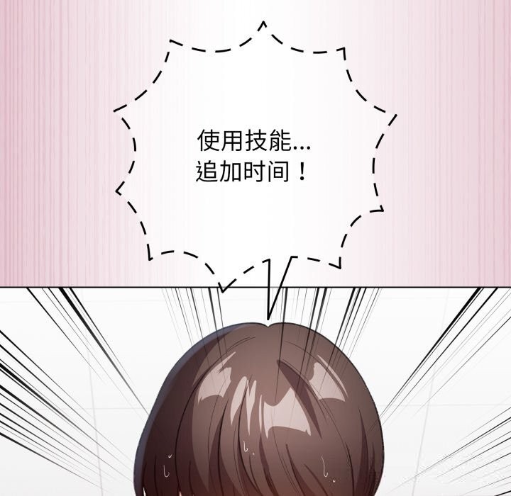 52P - 配角的生存任务