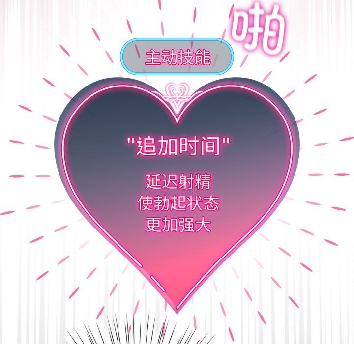 54P - 配角的生存任务