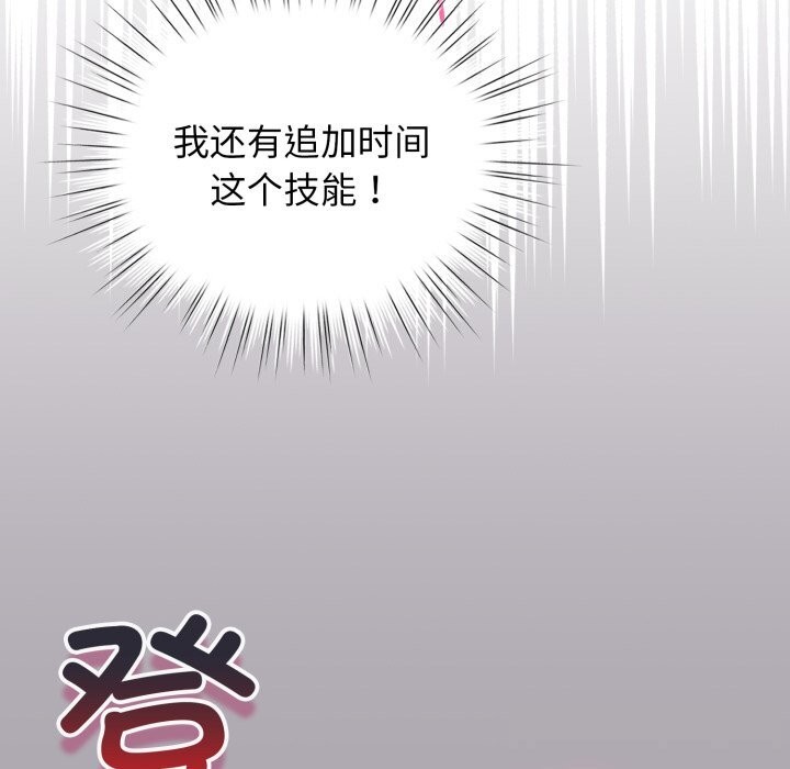 55P - 配角的生存任务