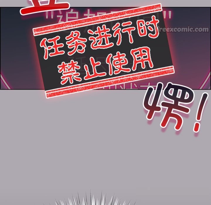 56P - 配角的生存任务