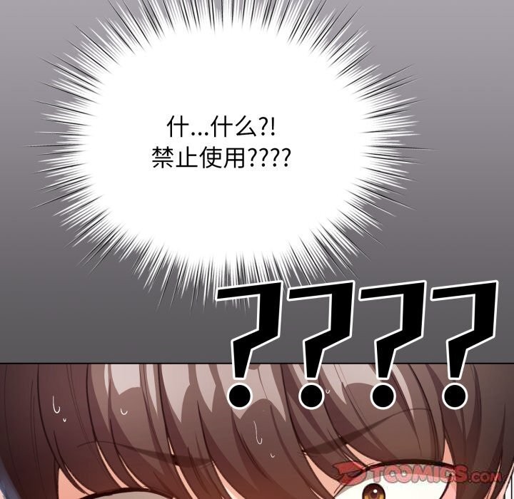 57P - 配角的生存任务