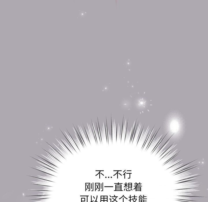 63P - 配角的生存任务