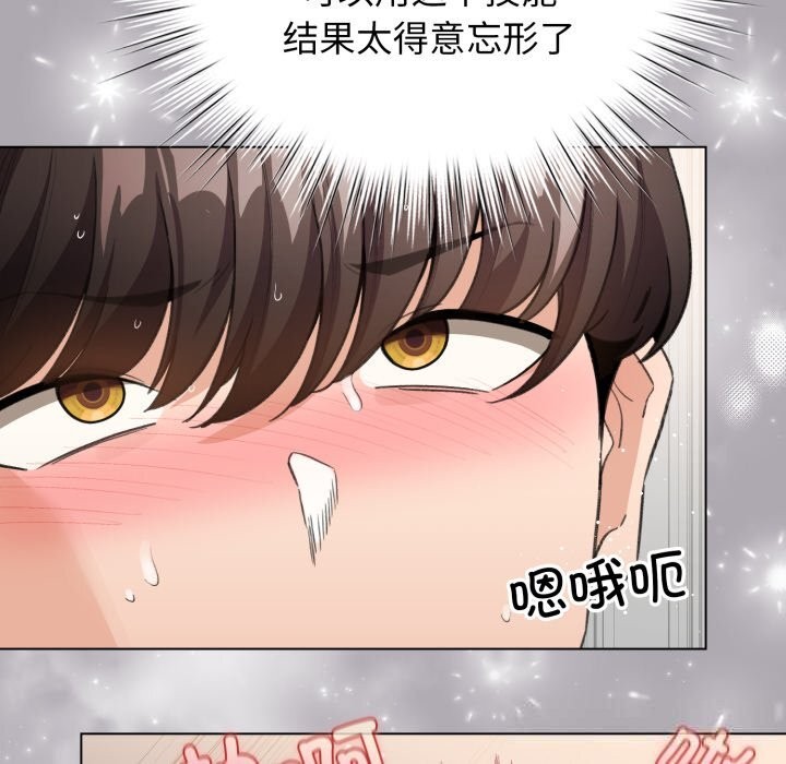 64P - 配角的生存任务
