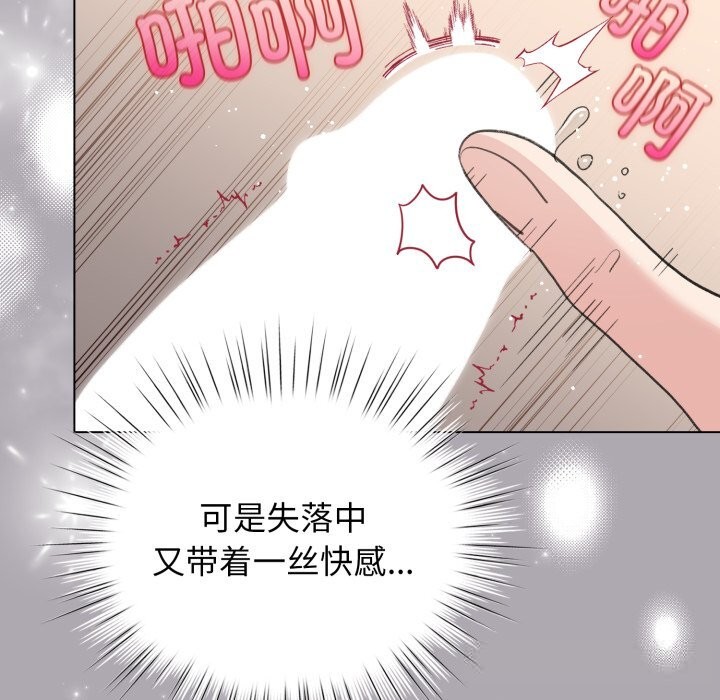 65P - 配角的生存任务