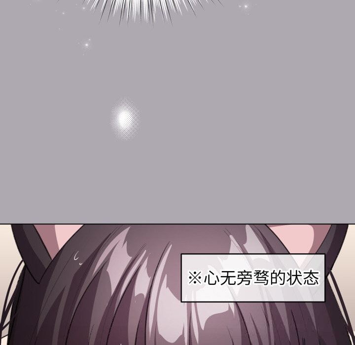 66P - 配角的生存任务