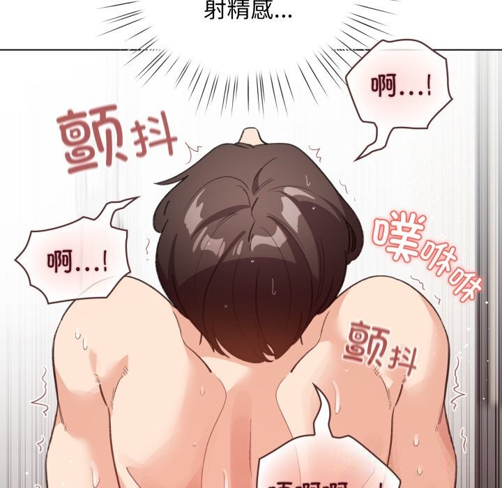 81P - 配角的生存任务