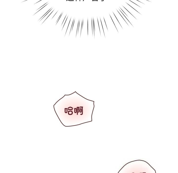 83P - 配角的生存任务