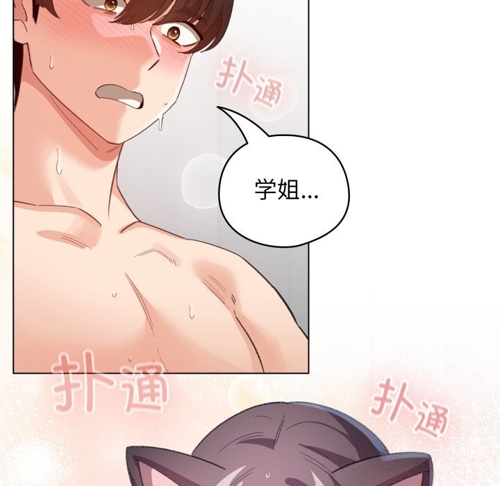 86P - 配角的生存任务