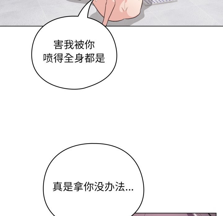 91P - 配角的生存任务