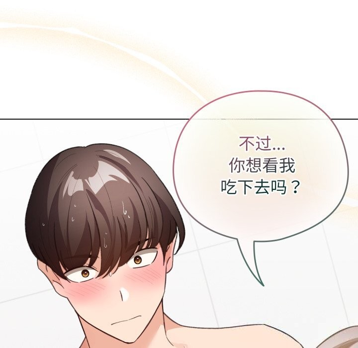 95P - 配角的生存任务
