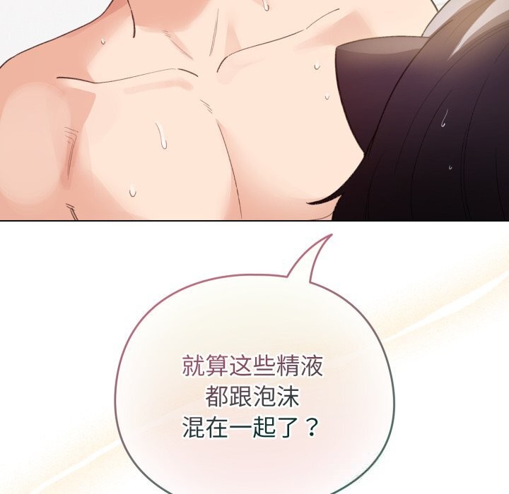 96P - 配角的生存任务