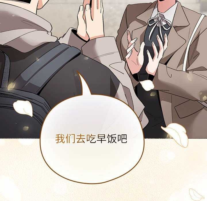 100P - 配角的生存任务