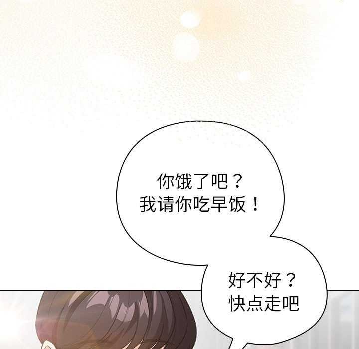 101P - 配角的生存任务