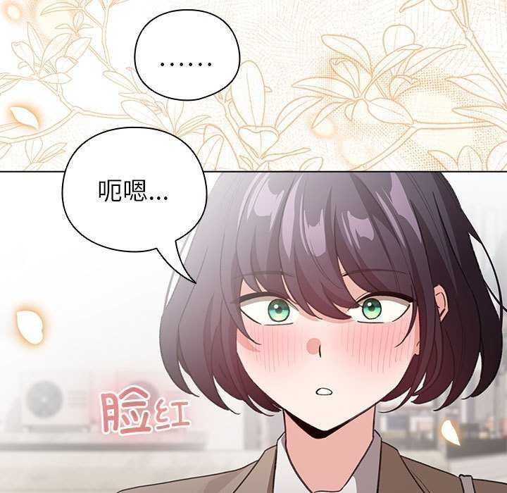 103P - 配角的生存任务