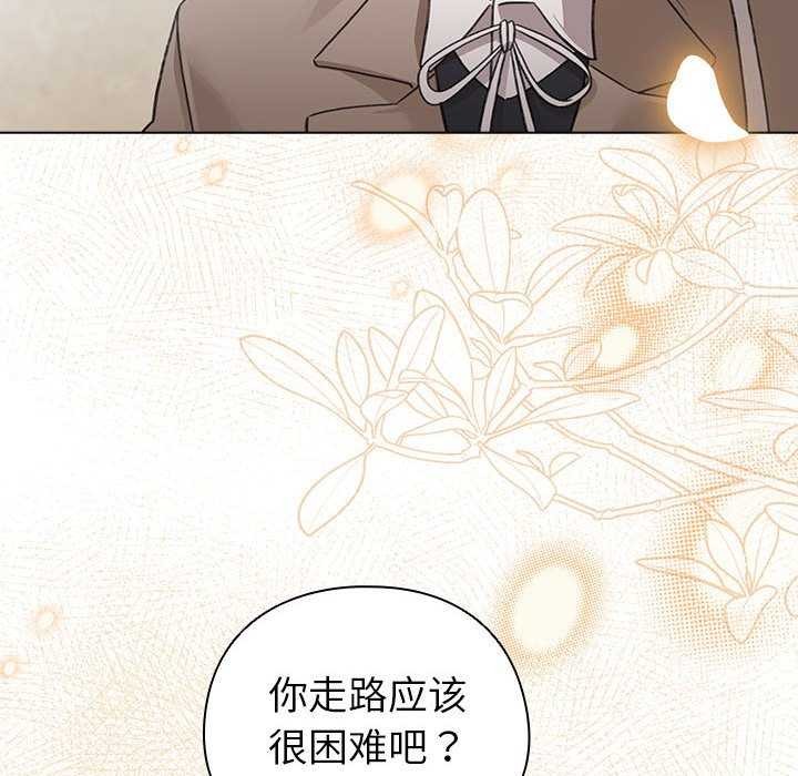 104P - 配角的生存任务