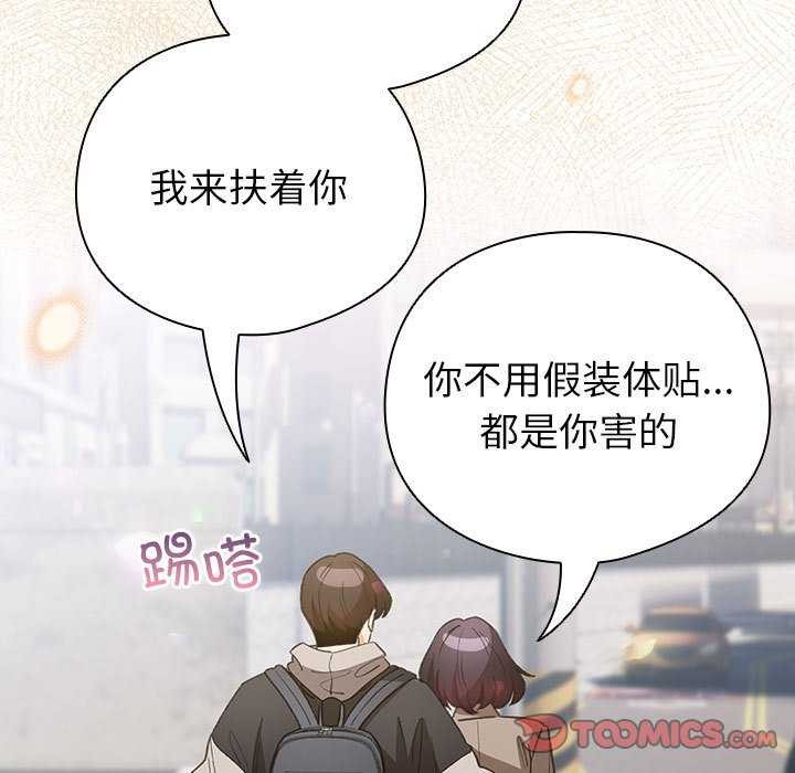 105P - 配角的生存任务