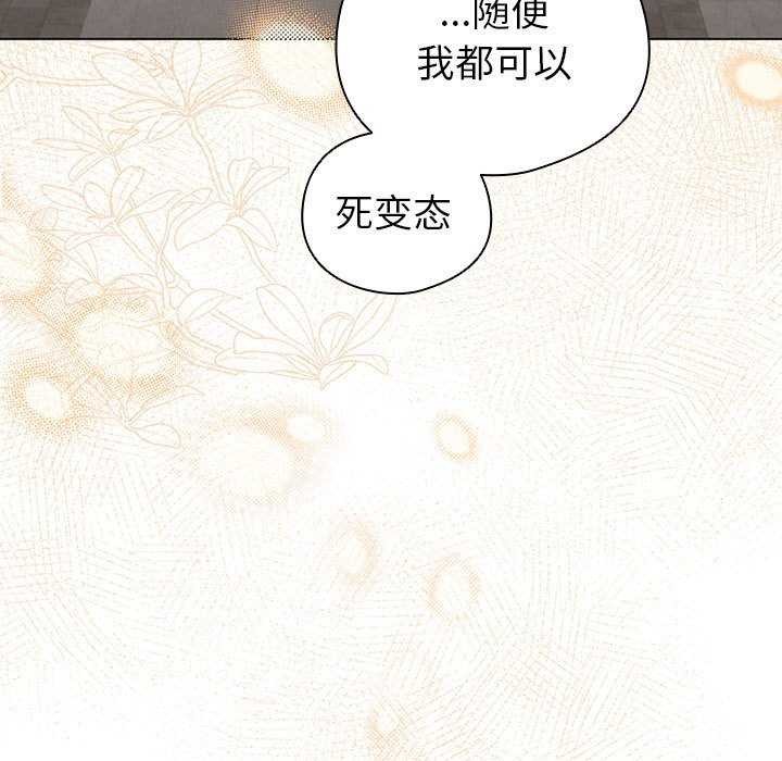 107P - 配角的生存任务