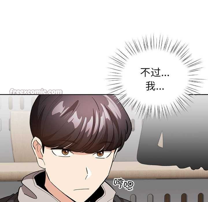 112P - 配角的生存任务