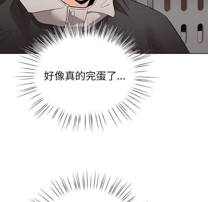 113P - 配角的生存任务