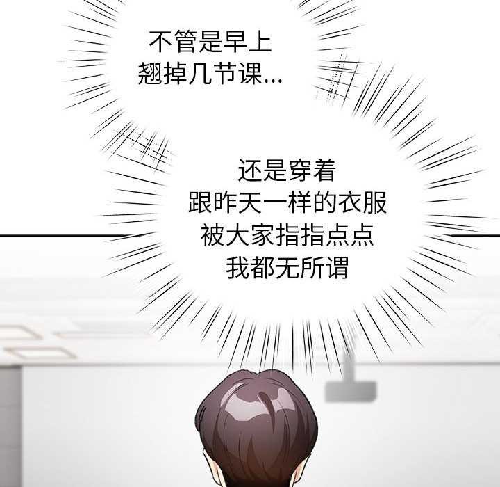 114P - 配角的生存任务