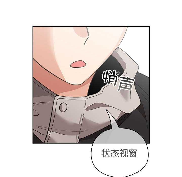 116P - 配角的生存任务