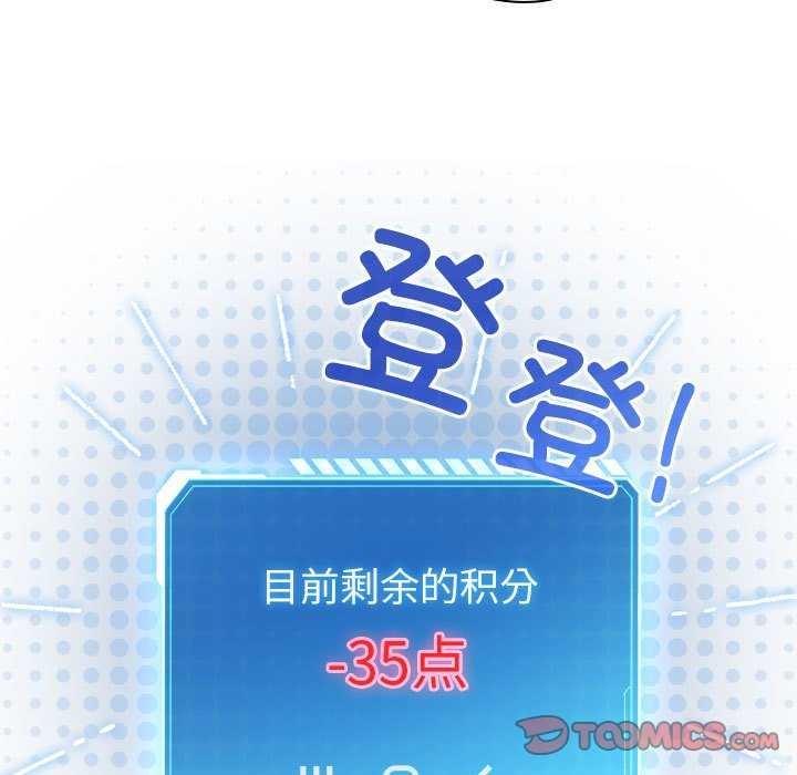 117P - 配角的生存任务