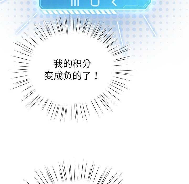 118P - 配角的生存任务