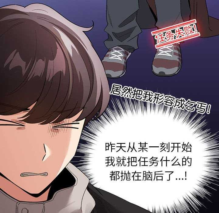 120P - 配角的生存任务