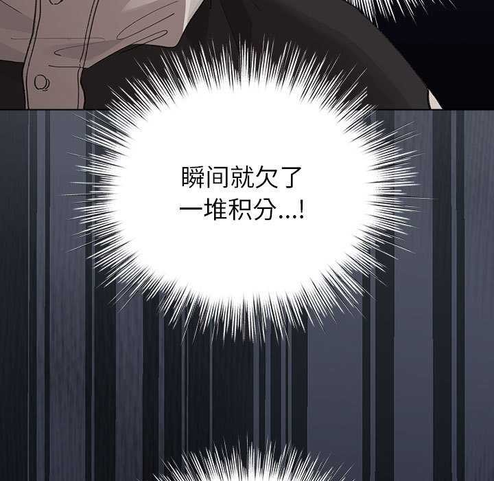 121P - 配角的生存任务