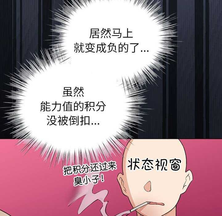 122P - 配角的生存任务