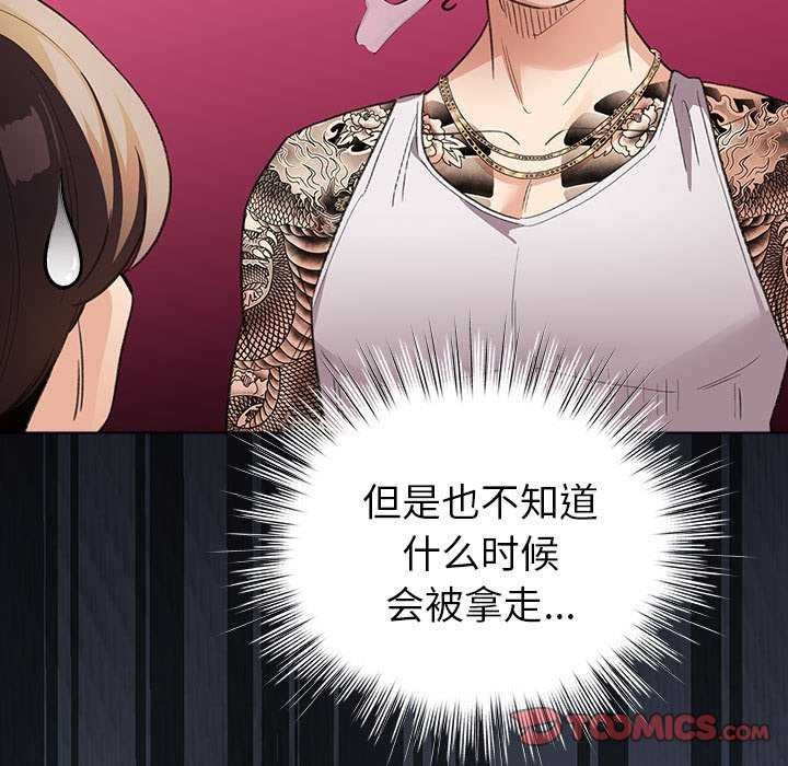 123P - 配角的生存任务