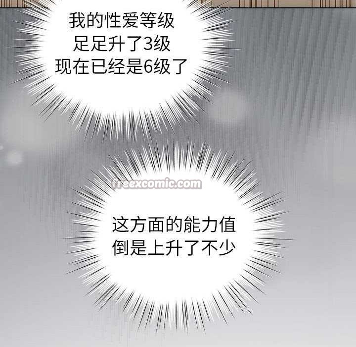 126P - 配角的生存任务