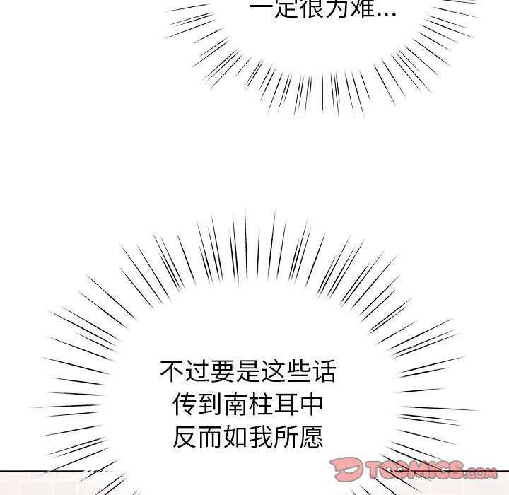 129P - 配角的生存任务