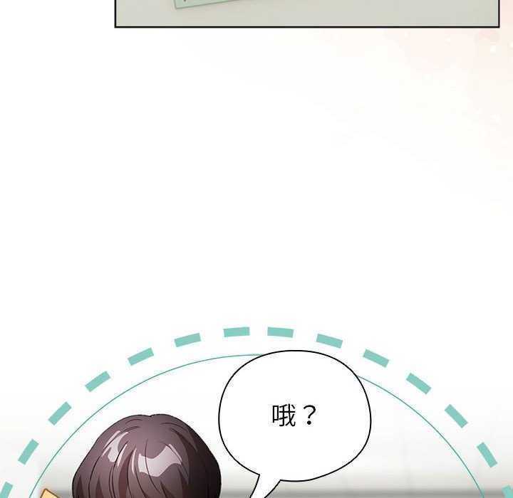 138P - 配角的生存任务