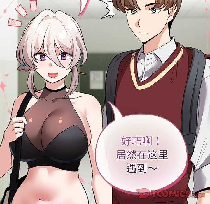 141P - 配角的生存任务