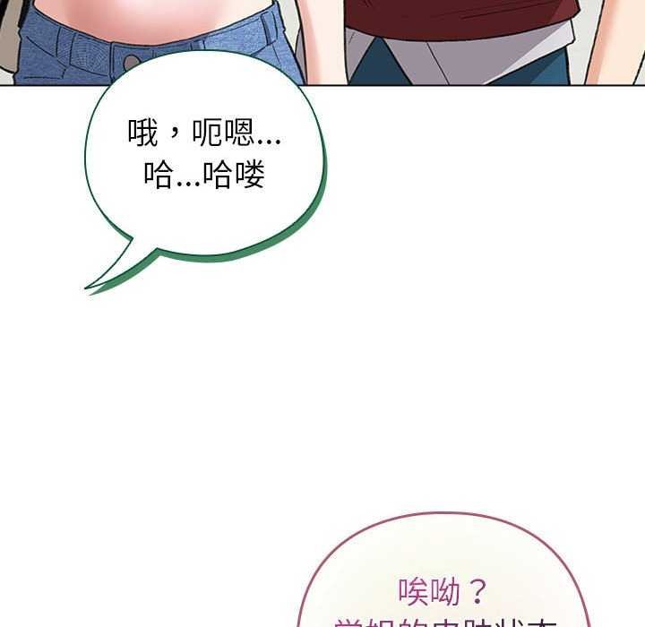 142P - 配角的生存任务