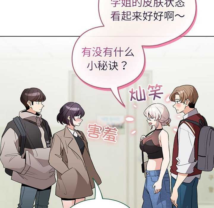 143P - 配角的生存任务