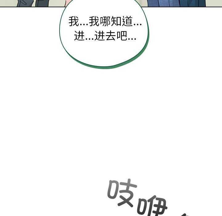 144P - 配角的生存任务